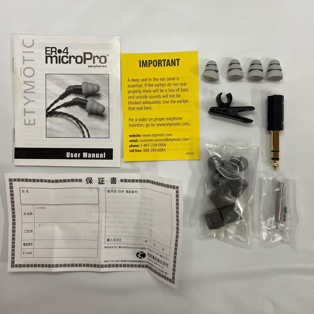 ETYMOTIC RESEARCHエティモティックリサーチ ER-4S イヤホン