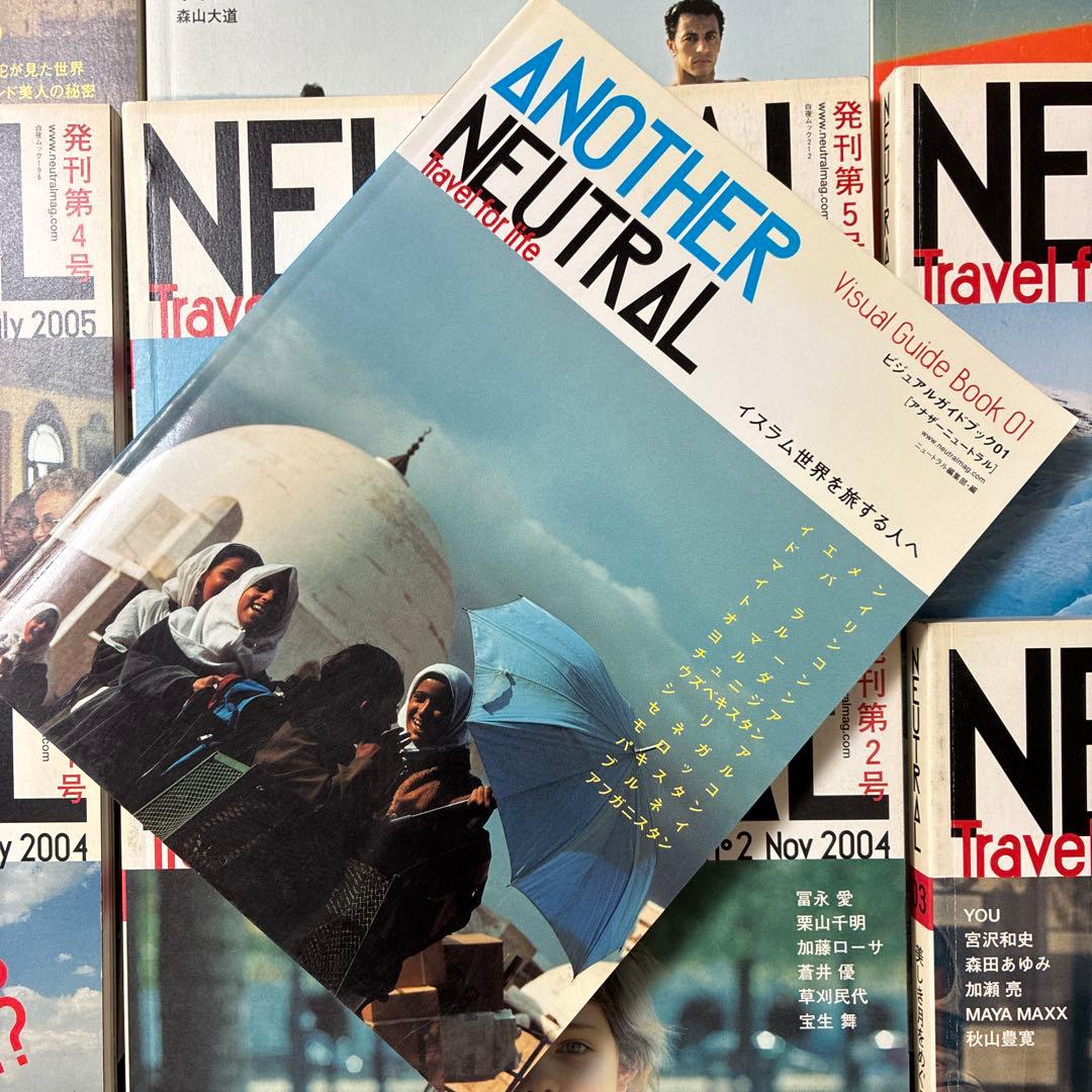 ニュートラル travel for life 1〜12巻+別冊　トランジット