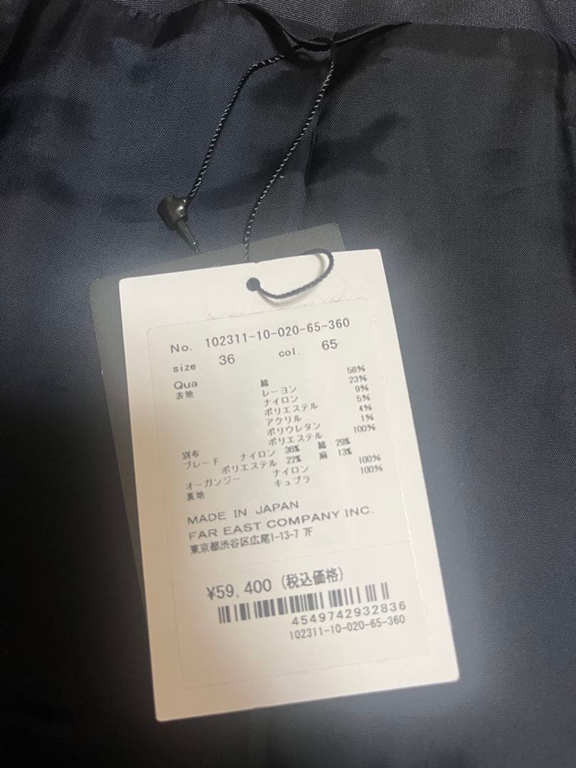 アナイANAYI ミックスツィードノーカラー ジャケット36