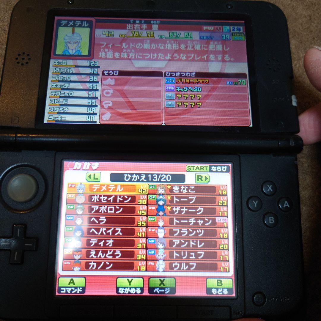 仲間229人 Lv99多数 イナズマイレブンGO ギャラクシー ビックバン