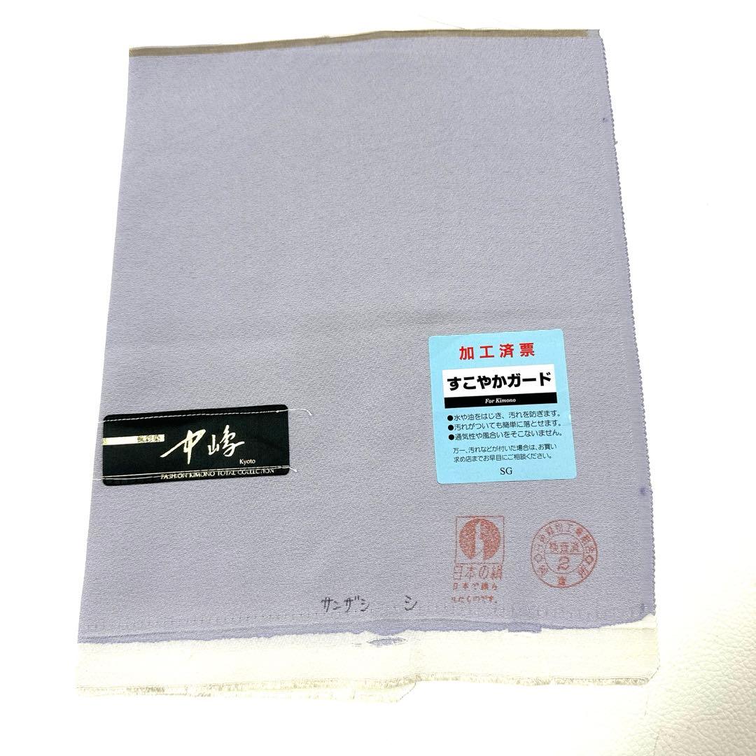 専用帯6078 ●蝋彩染作家 中嶋剛司 高級 正絹 名古屋仕立て 名古屋帯