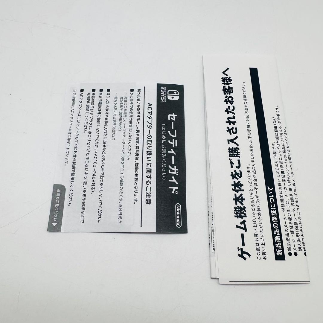 任天堂　switchl　ight　液晶不良　ジャンク品