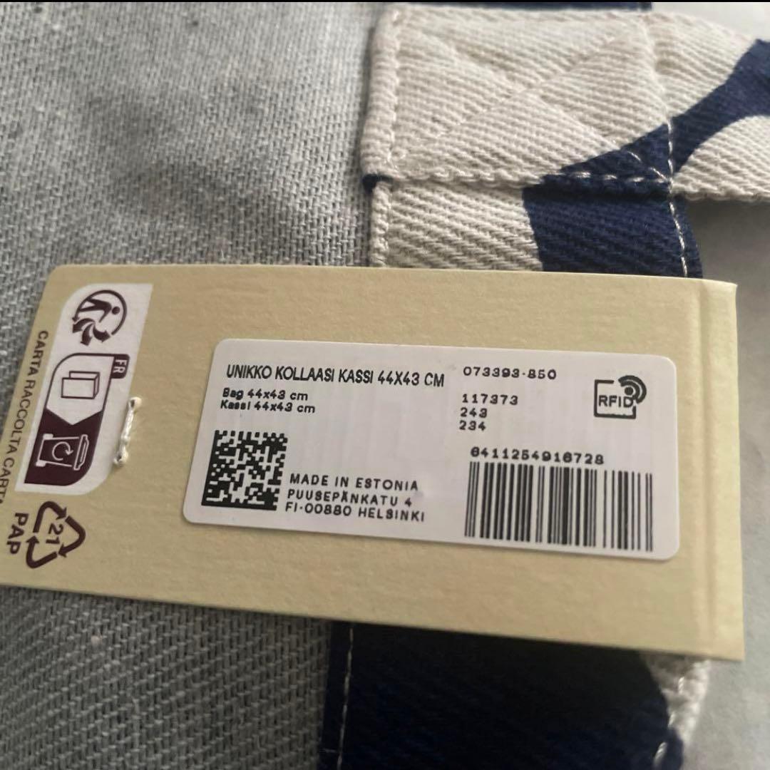 新品ま未使用　マリメッコ チャーム　ロゴ　ウニッコトート