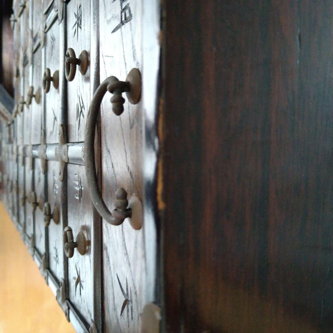 李朝様式薬箪笥