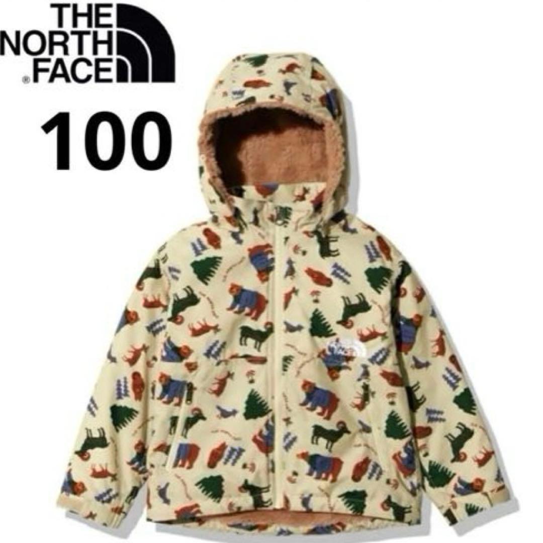 THE NORTH FACE ノマドジャケットベアー 裏ボア アウター 100
