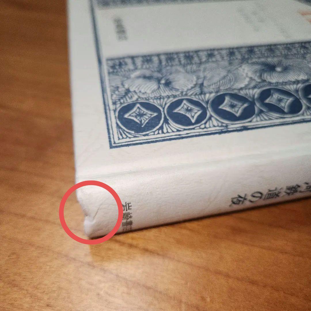 【初版あり】新版　宮沢賢治　童話全集　岩崎書店　全巻12冊セット　銀河鉄道の夜他