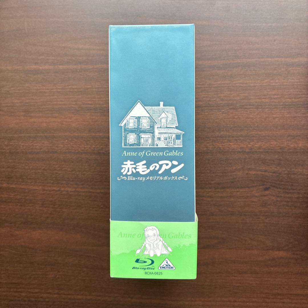 赤毛のアン Blu-ray メモリアルボックス〈8枚組〉