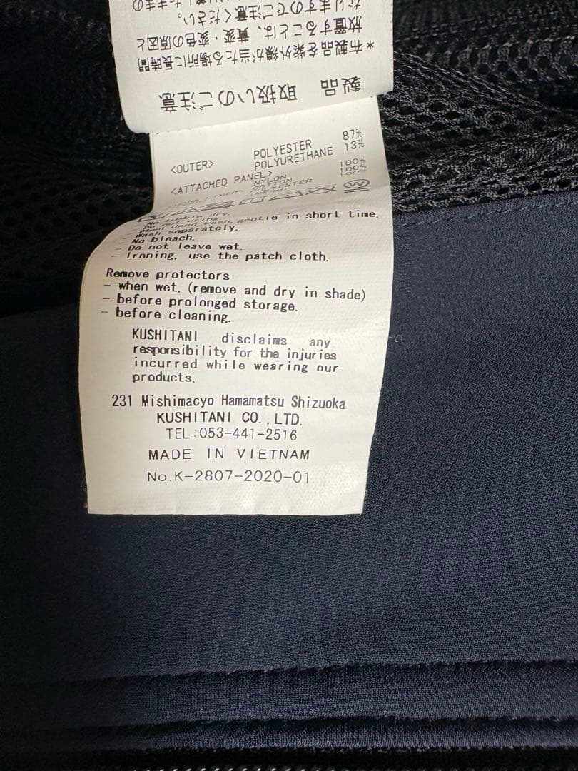 クシタニ K-2807 ガルジャケット ネイビー LLサイズ インナーなし