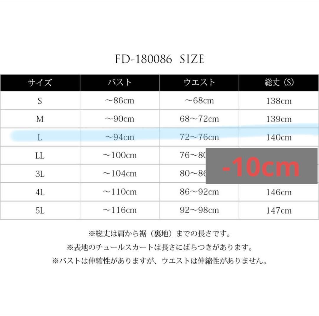 【バッグ付き】3点セット結婚式 ドレス ボレロ パーティー フォーマル