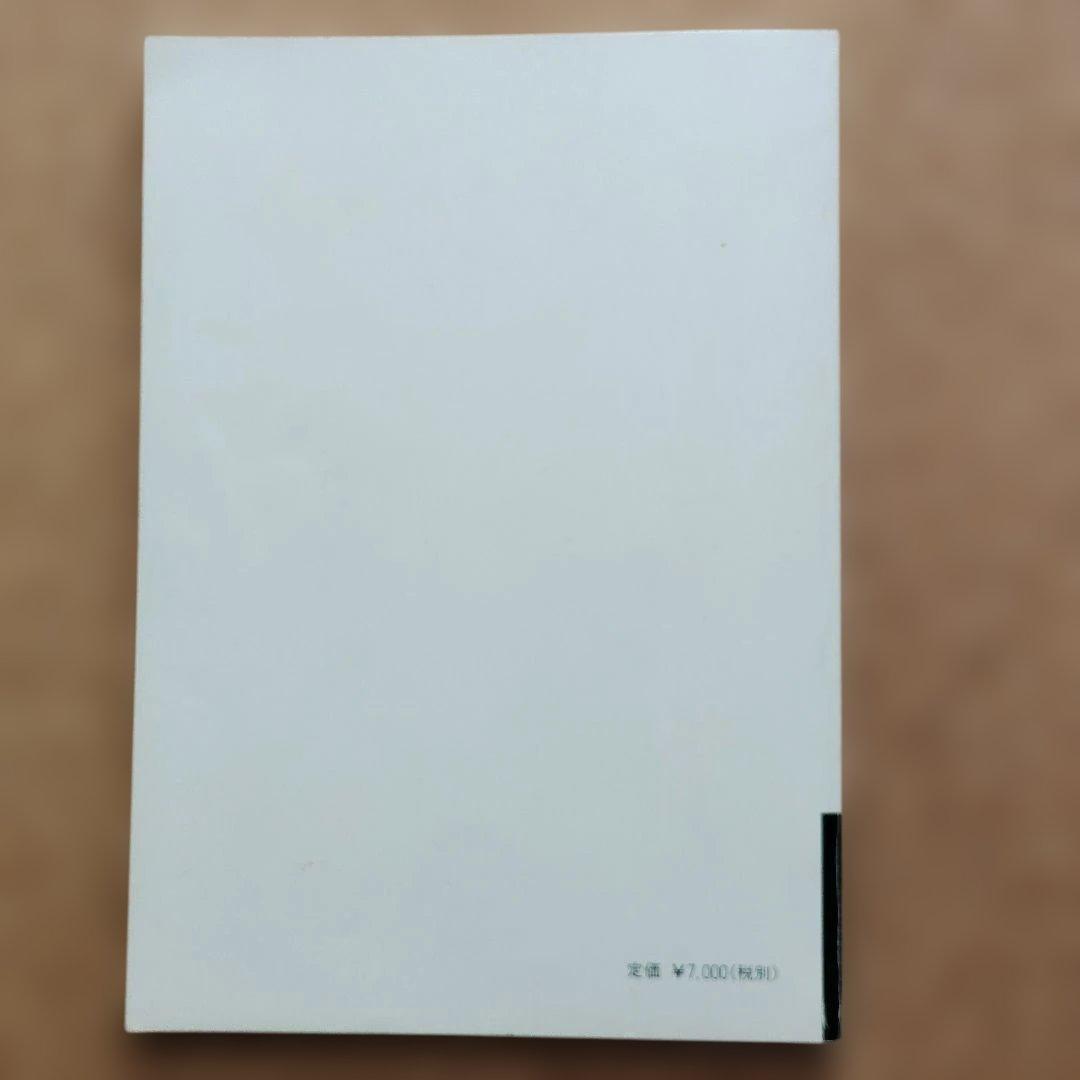 M. Kikuchi バロック リュート 教則本