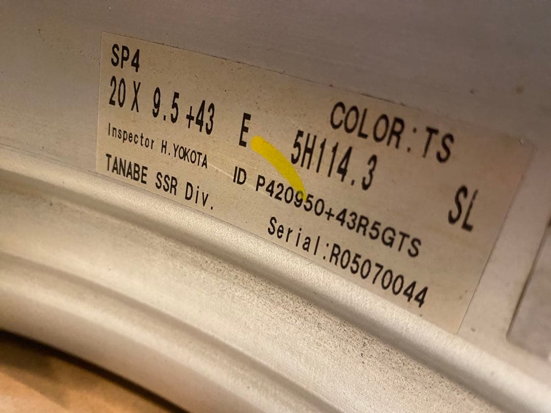 ④ riku1030SSR ProfesserSP4 8.5j9.5j