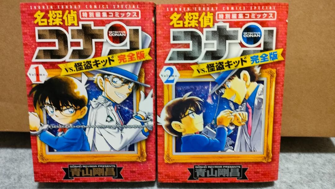 名探偵コナン 特別編集コミックス 黒ずくめの男達 ロマンチックセレクション29冊