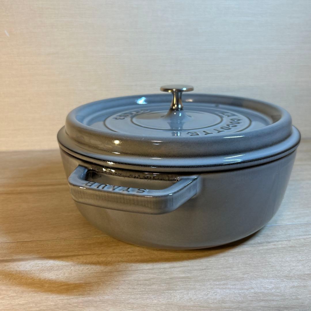 ストウブ　ココットラウンド　シャロー　26cm グレー　両手鍋　鍋