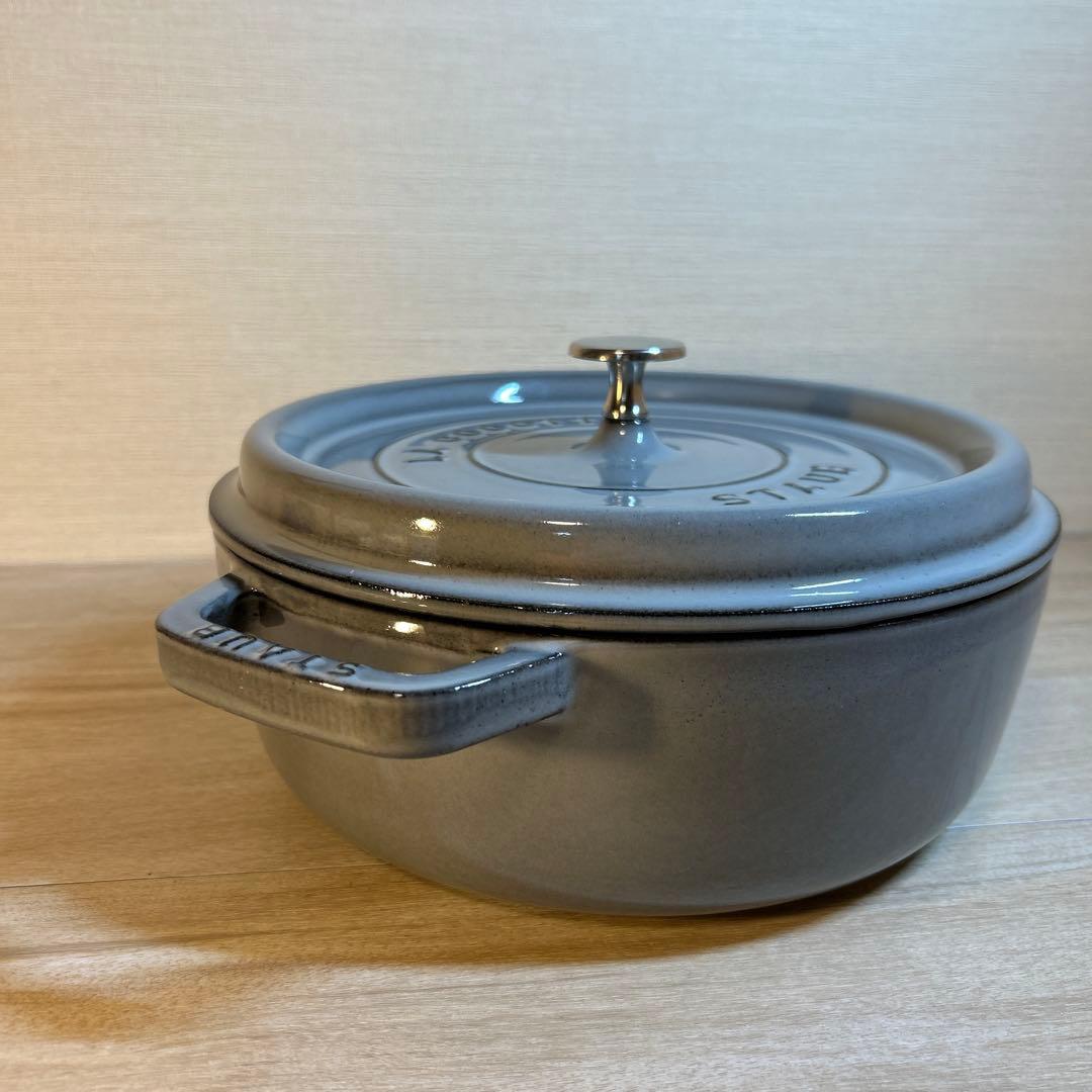 ストウブ　ココットラウンド　シャロー　26cm グレー　両手鍋　鍋