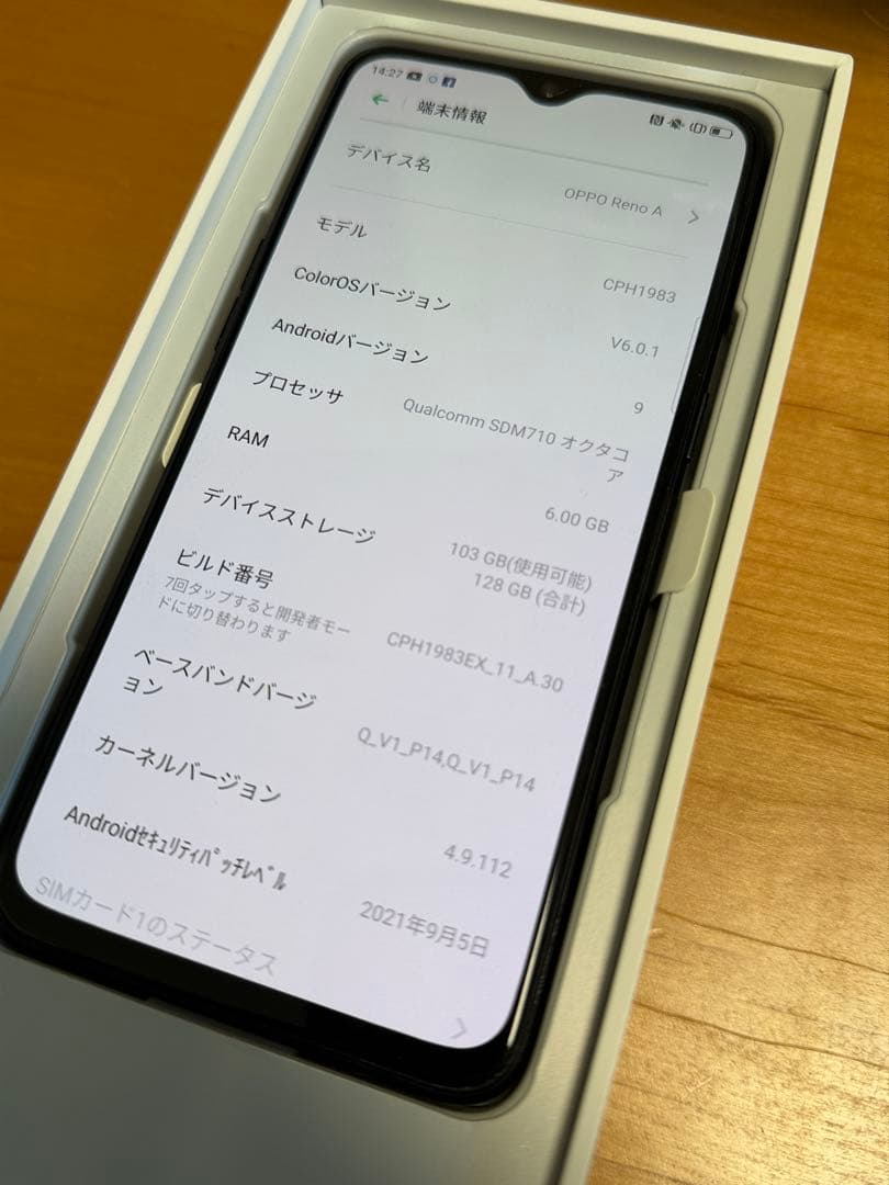 OPPO Reno A 128GB ブラック 楽天モバイル版 箱付属品あり