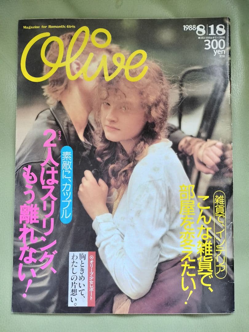 Olive【みんみ】