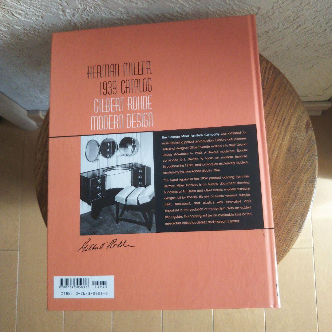 ハーマンミラー 1939 カタログ 1998/5/1