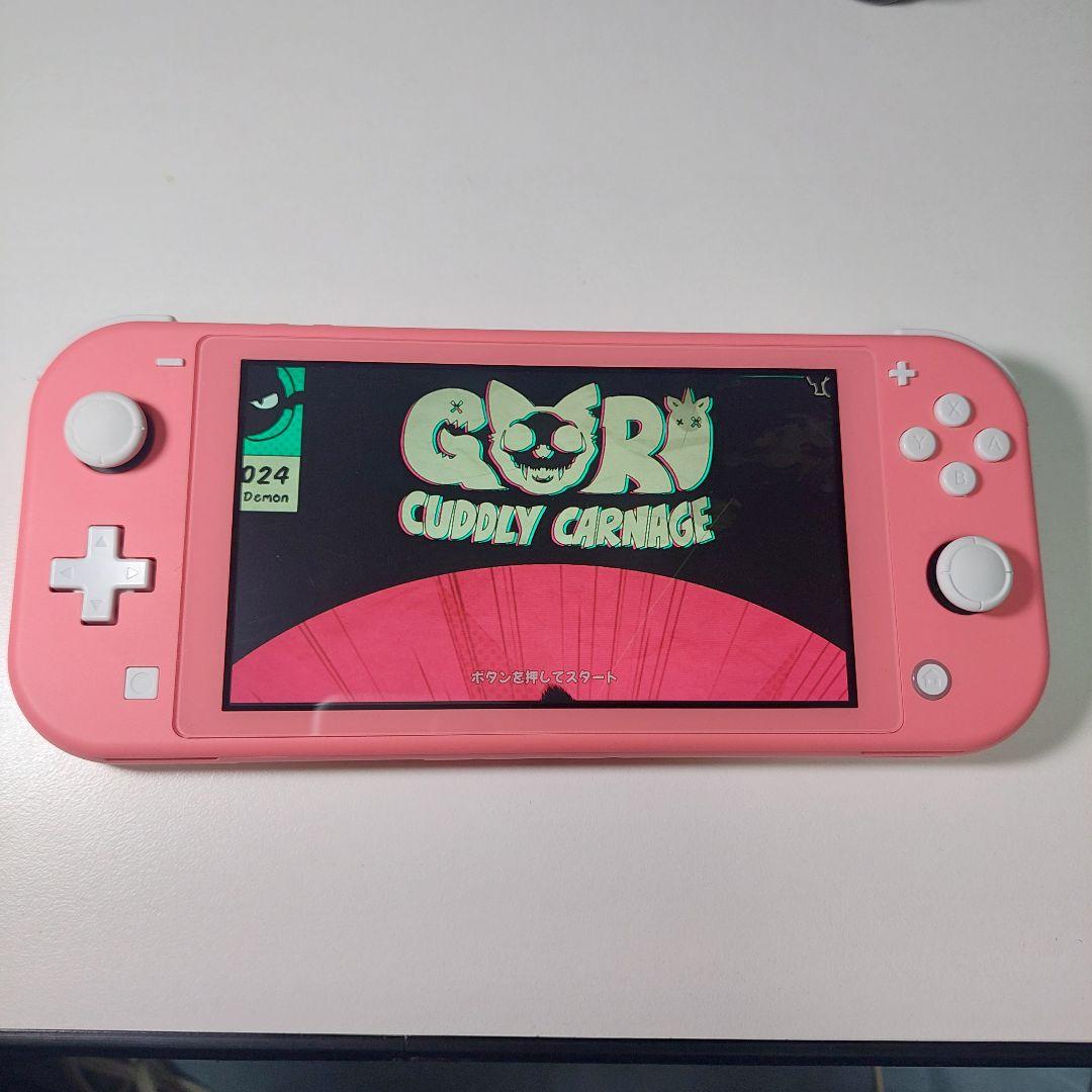 NintendoSwitch Lite本体 コーラルピンク 充電器付き