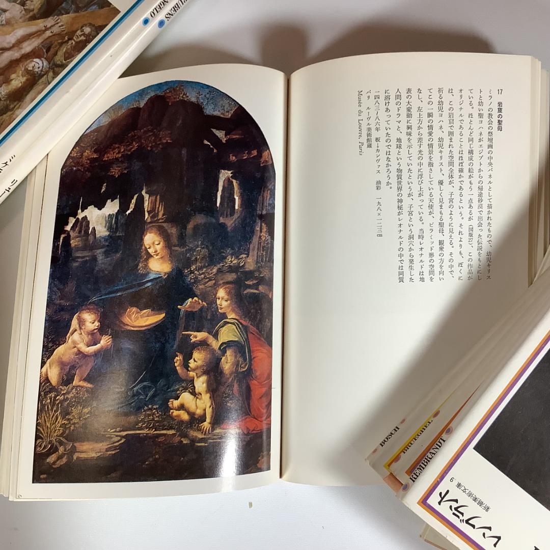新潮美術文庫 全50冊 全巻揃い 西洋美術 画家別シリーズ 完結セット 欠品なし