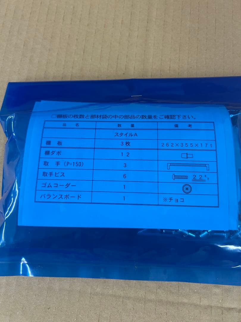 レンジ台　レンジボード　炊飯器台　キッチン収納　キッチン棚　カップボード　70幅