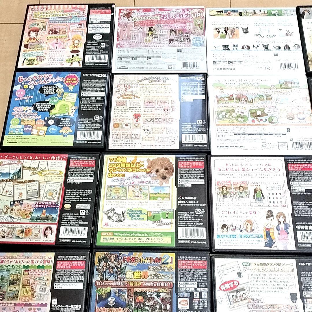 ニンテンドーDS、3DSソフトセット 30本