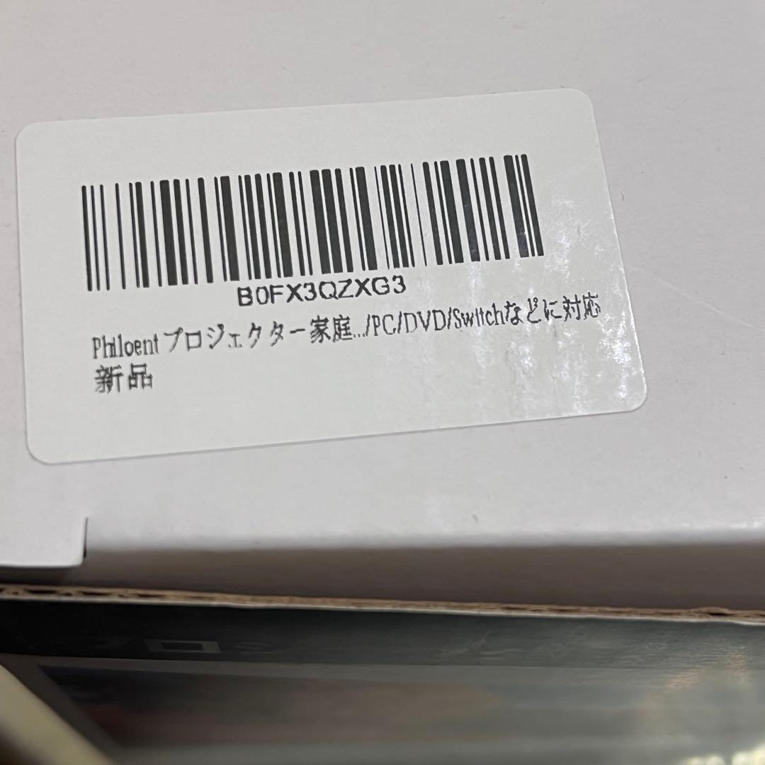 プロジェクター 家庭用小型 【1080P 8K対応＆HDR高画質】50cm投影可