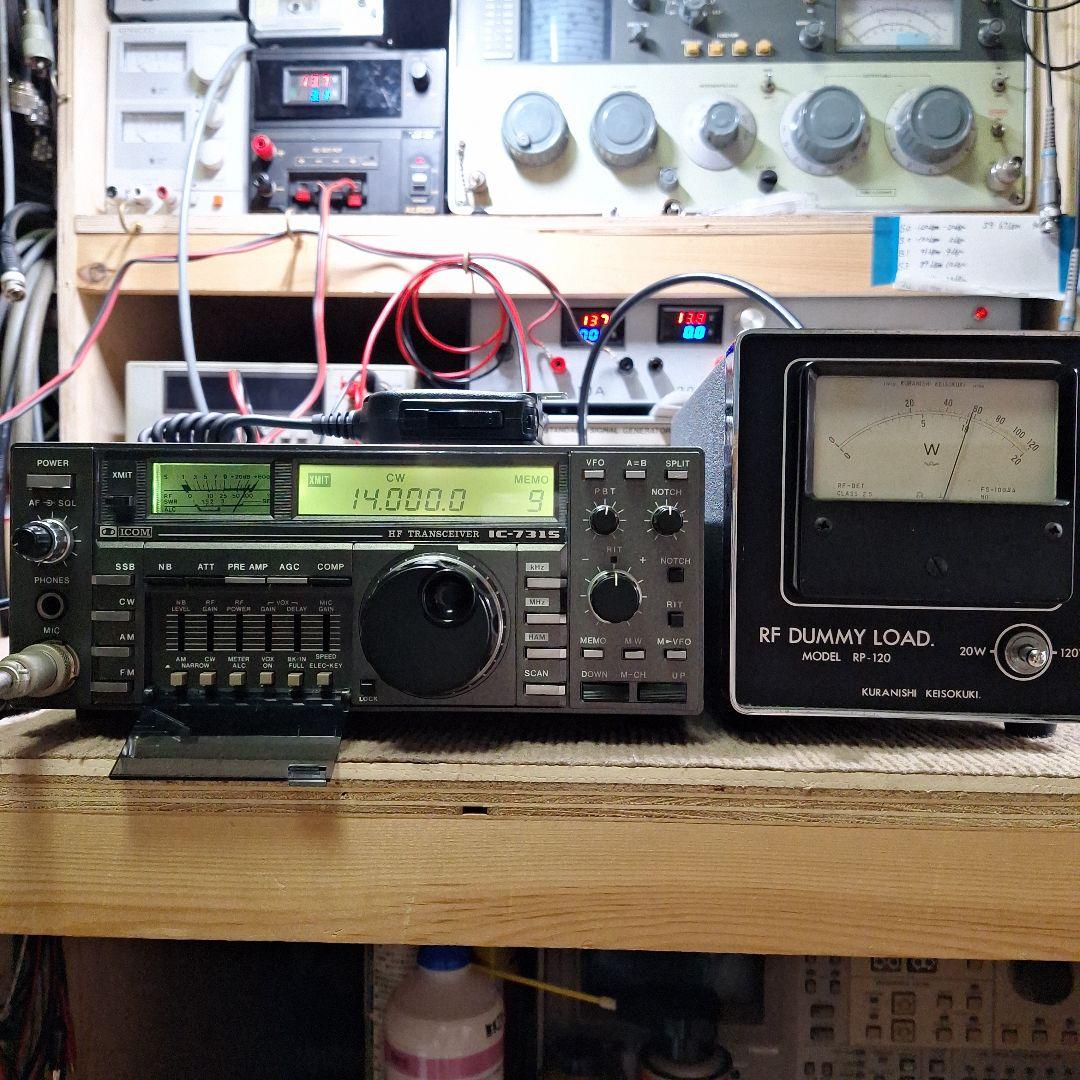 アイコムIC-731S、マイク、DC コード、取説(コピー)