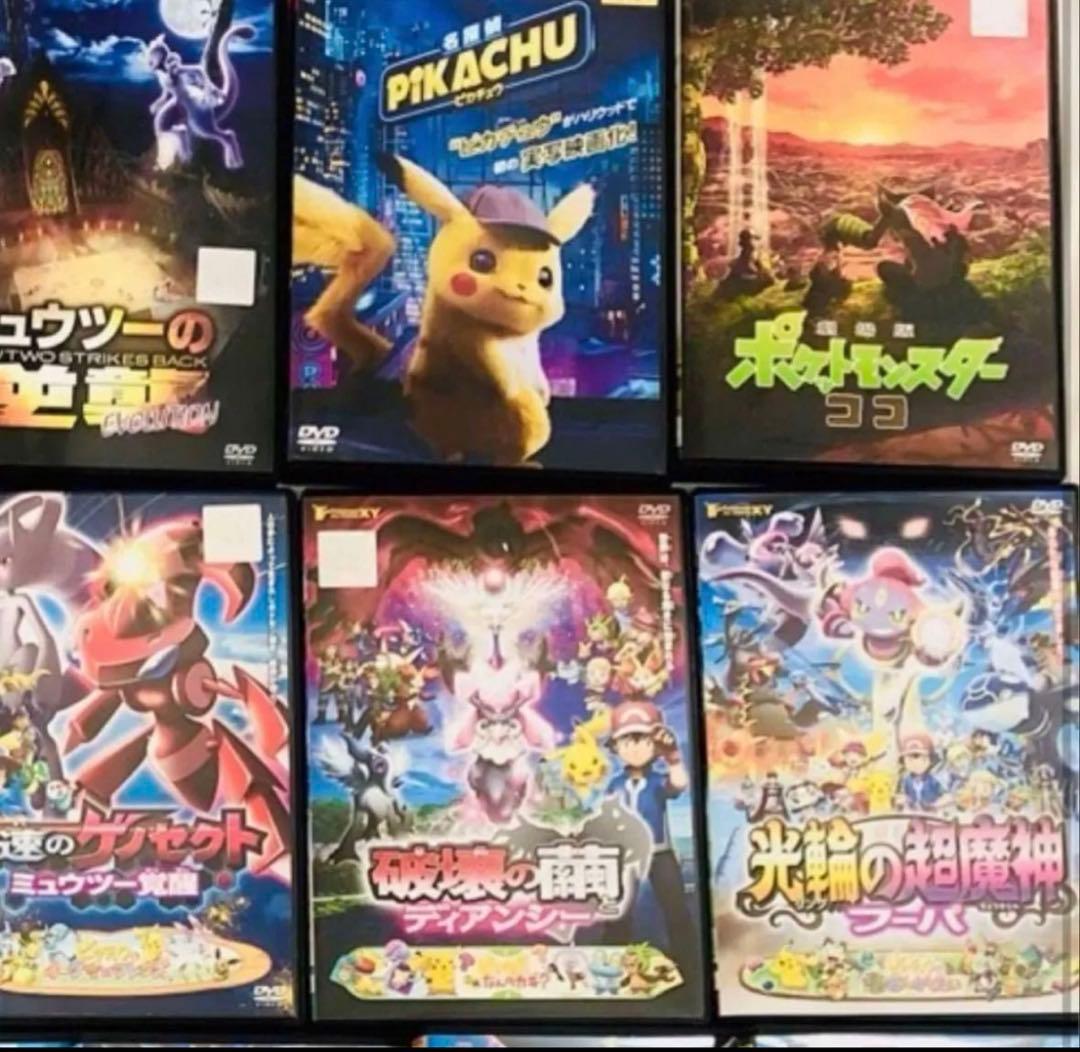 劇場版 ポケモン DVD 25本セット　全巻新品ケース付き
