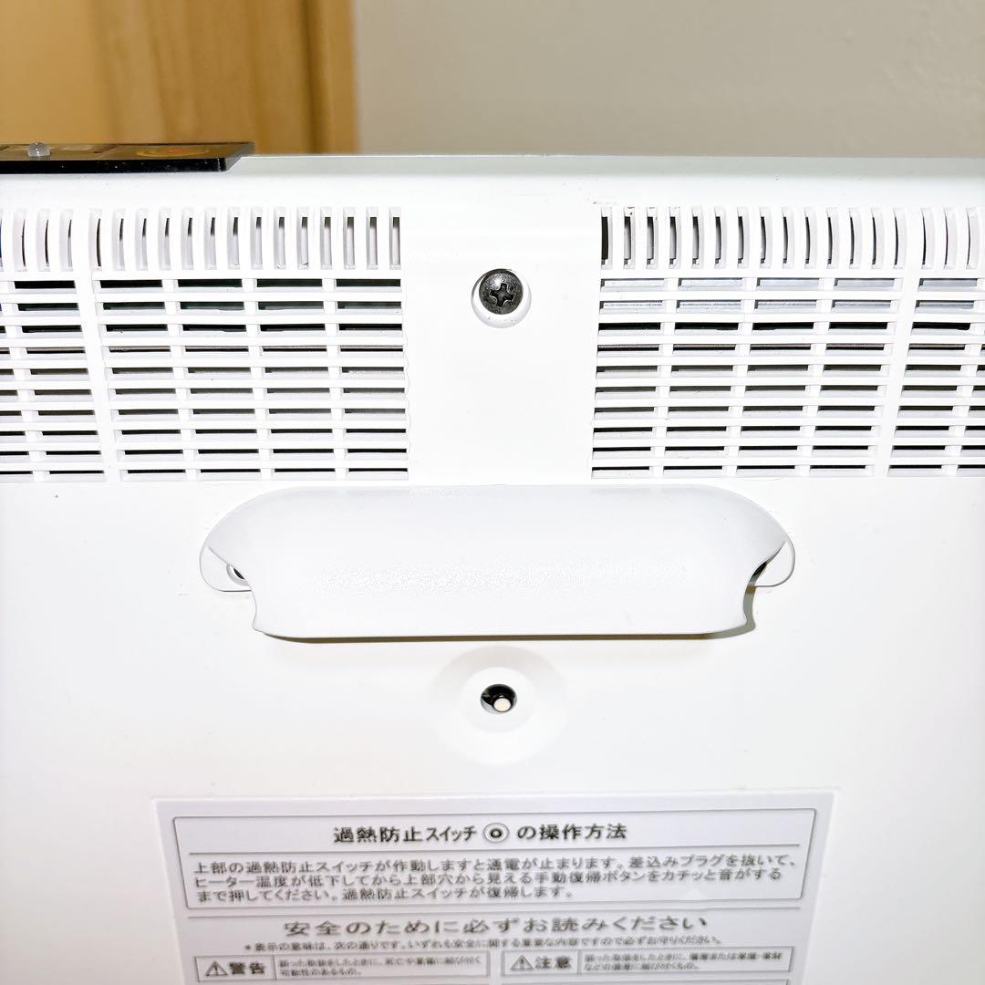 【美品】サンルミエ エクセラ7 N700L-GR 遠赤外線暖房器 パネルヒーター