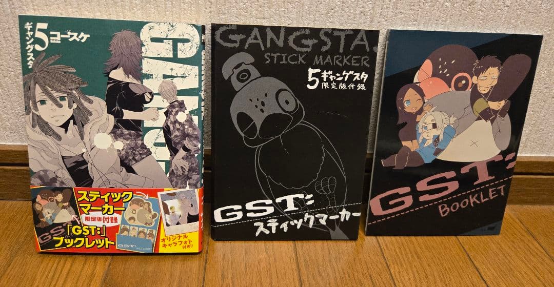 Gangsta セット