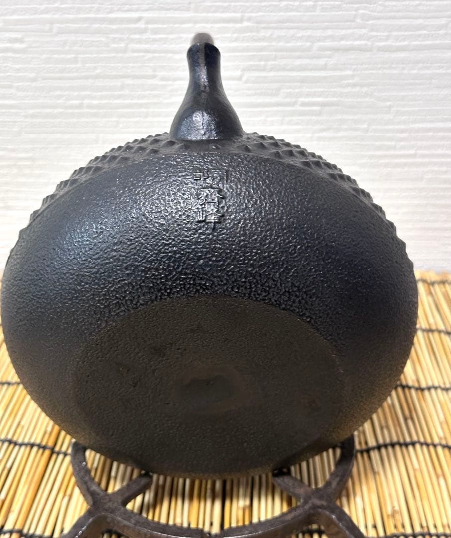 未使用品　南部成龍堂鋳造所　斎峰　及川光正造　大アラレ　南部鉄瓶　南部鉄器