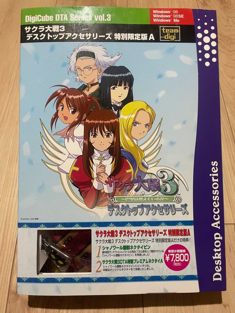 サクラ大戦 3 巴里は燃えているか デスクトップアクセサリーズ 特別限定版 A