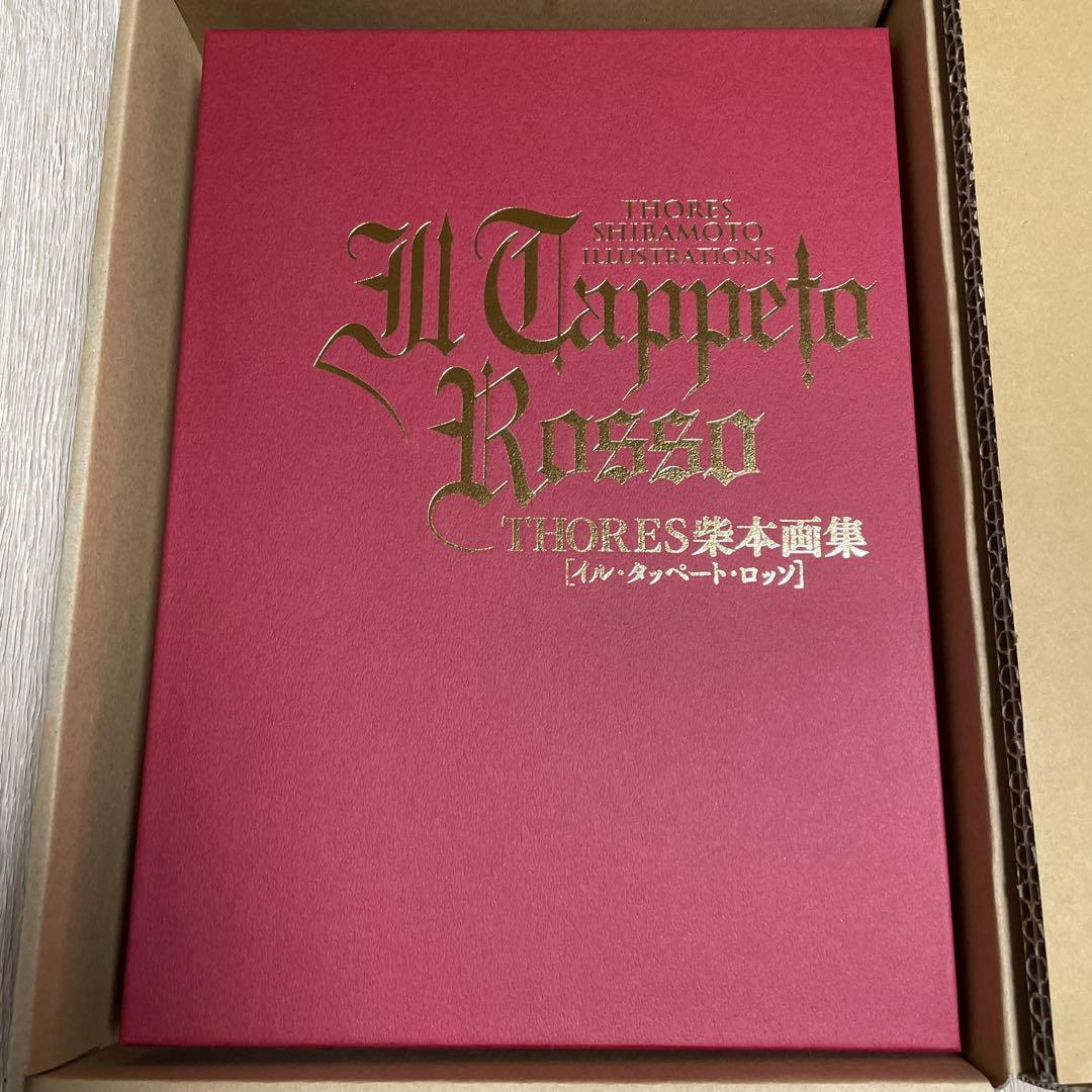 THORES柴本　画集　イル・タッペート・ロッソ