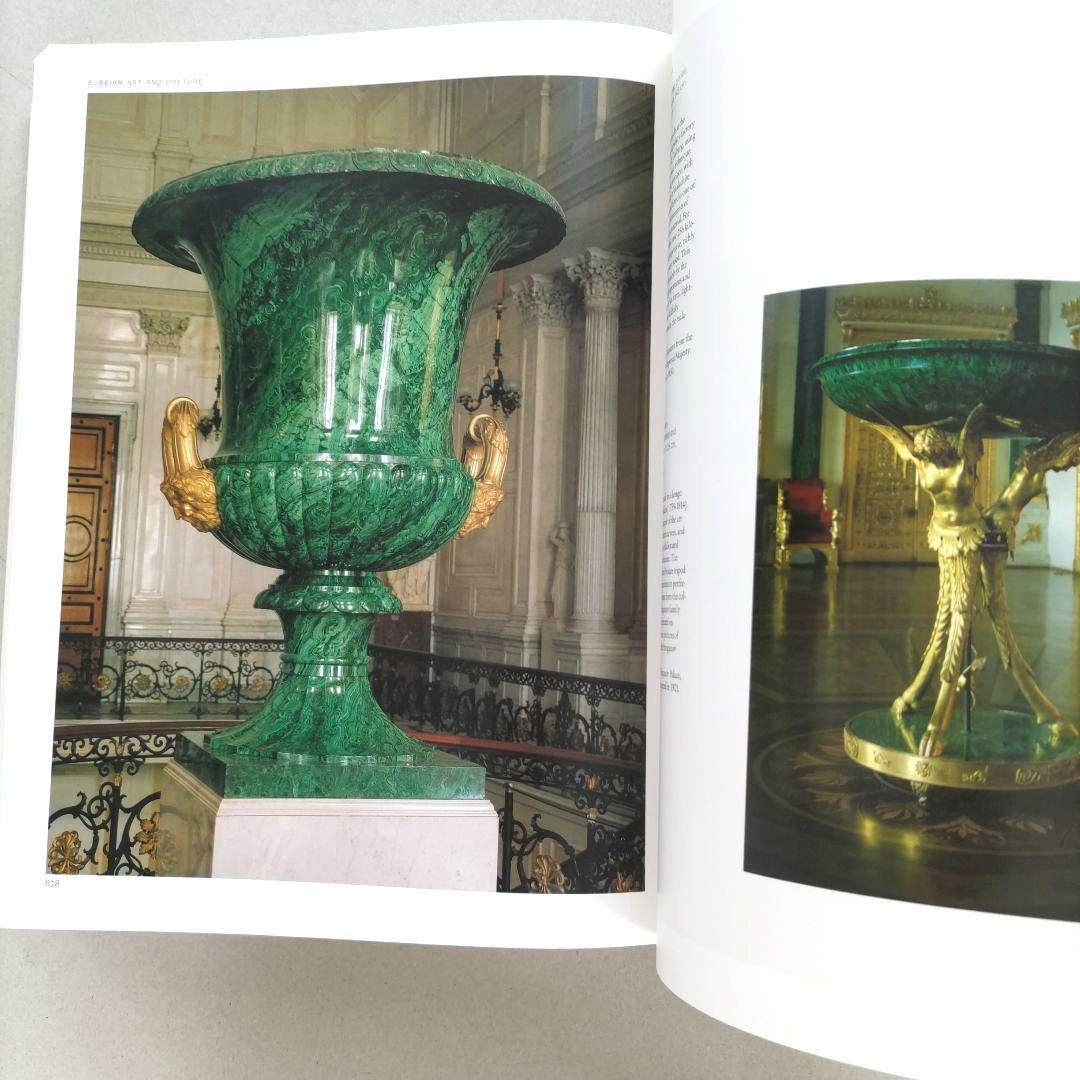 THE STATE HERMITAGE/エルミタージュ美術館 2巻セット 洋書