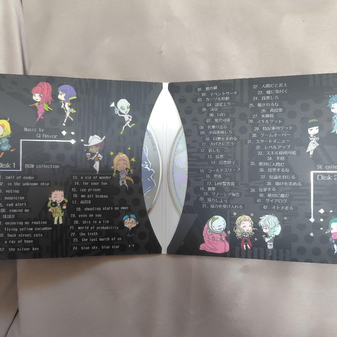 d*3様 グノーシア　サントラ