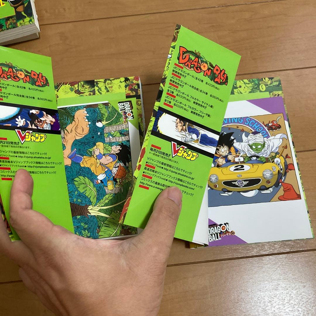 ドラゴンボール フルカラー全巻セット　初版多数　ポストカード付き