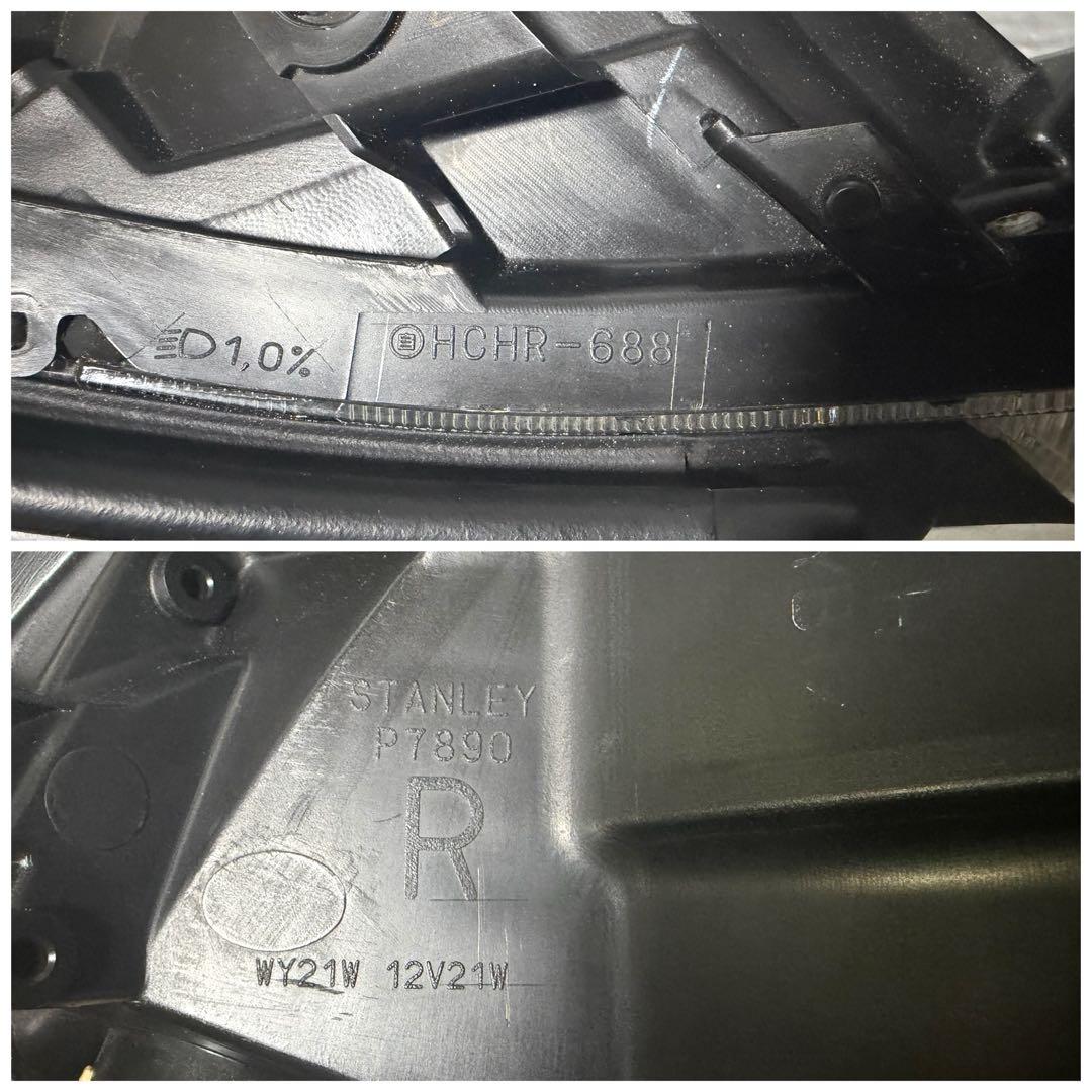 クラウン Crown 200系ヘッドライト 左右 セット GWS204 （34)