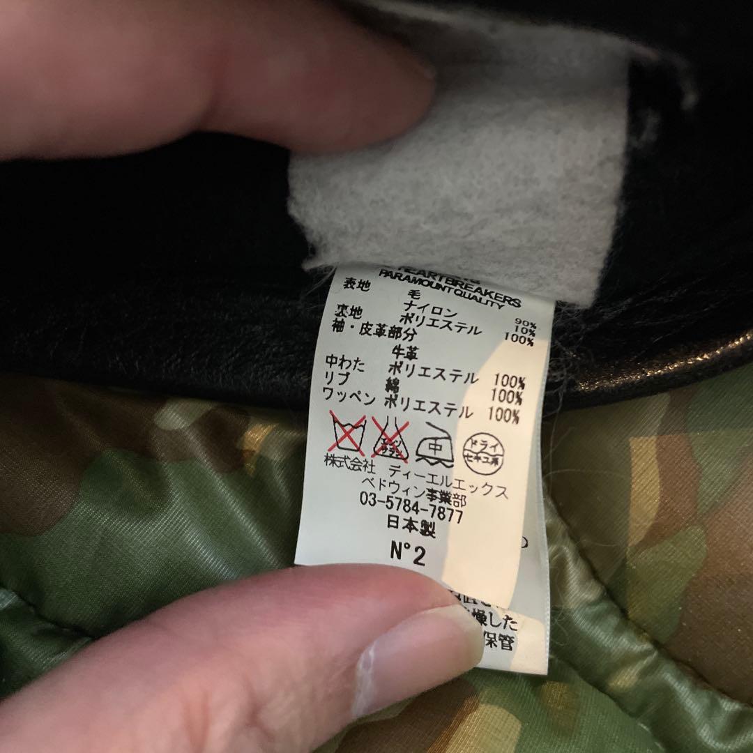 美品BEDWIN&THE HEARTBREAKERS 牛革 スタジャン　No.2