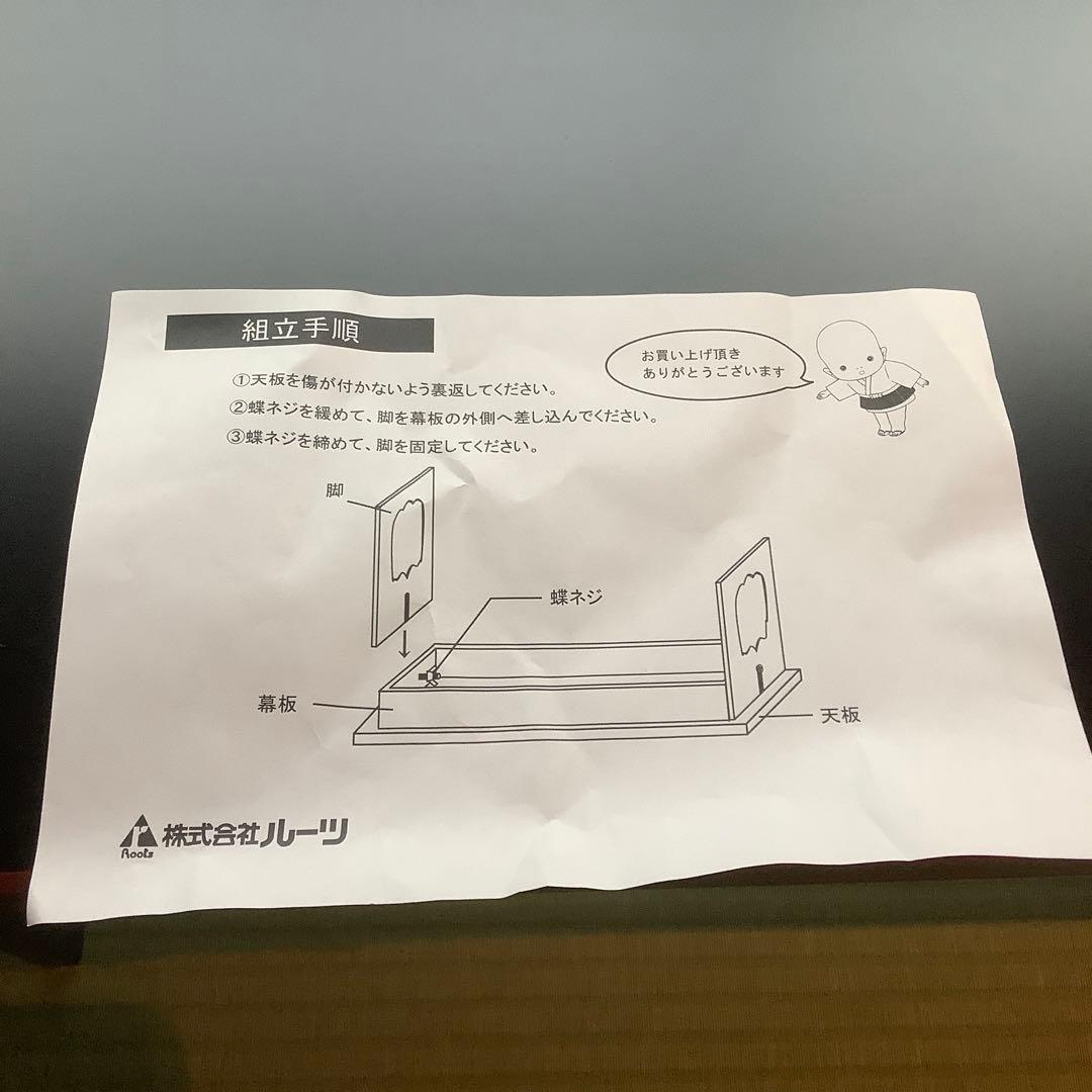 大小セット　黒漆爪赤　木製