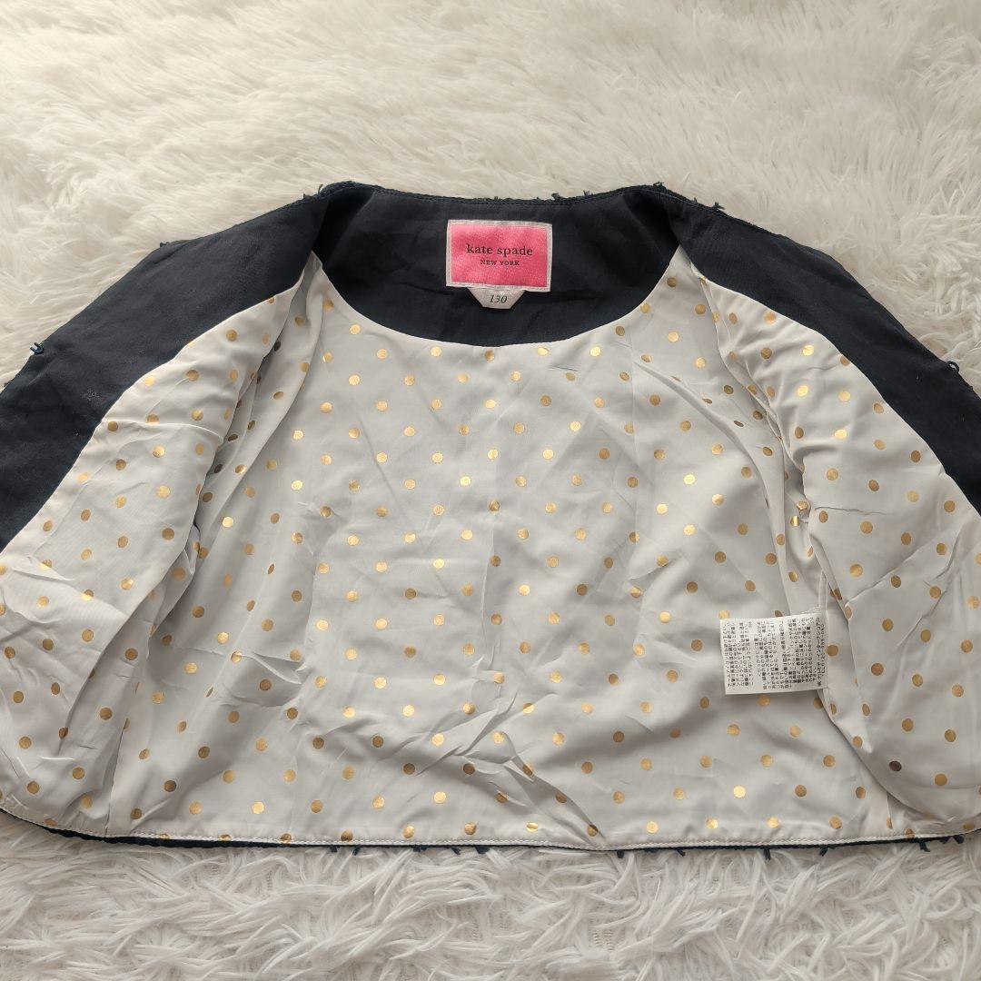 ケイトスペード♠キッズ ツイードセットアップ 入学式 卒園式 セレモニー 130