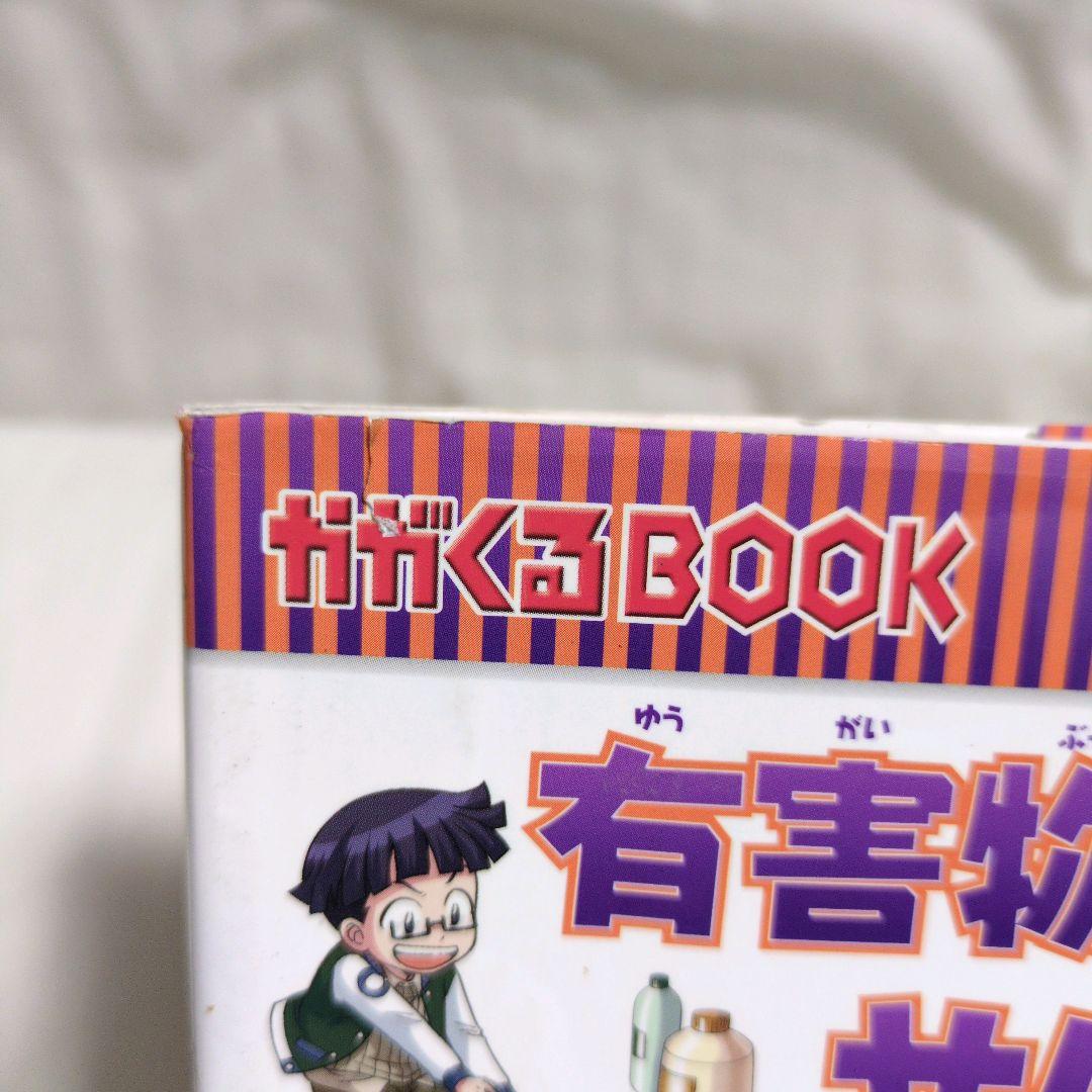 【48冊セット】 科学漫画 サバイバルシリーズ　学習漫画 　まとめ売り