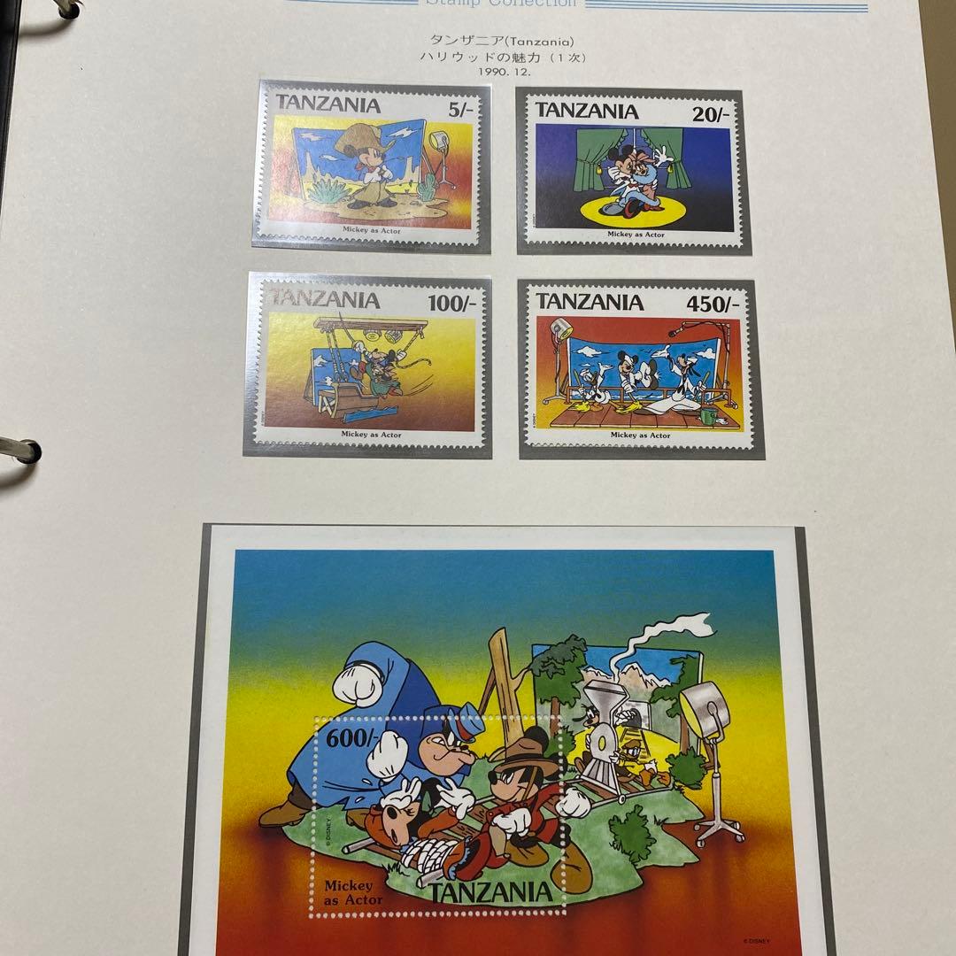 専用　　郵趣サービス社　1989〜1991年ディズニー切手コレクション４５ページ