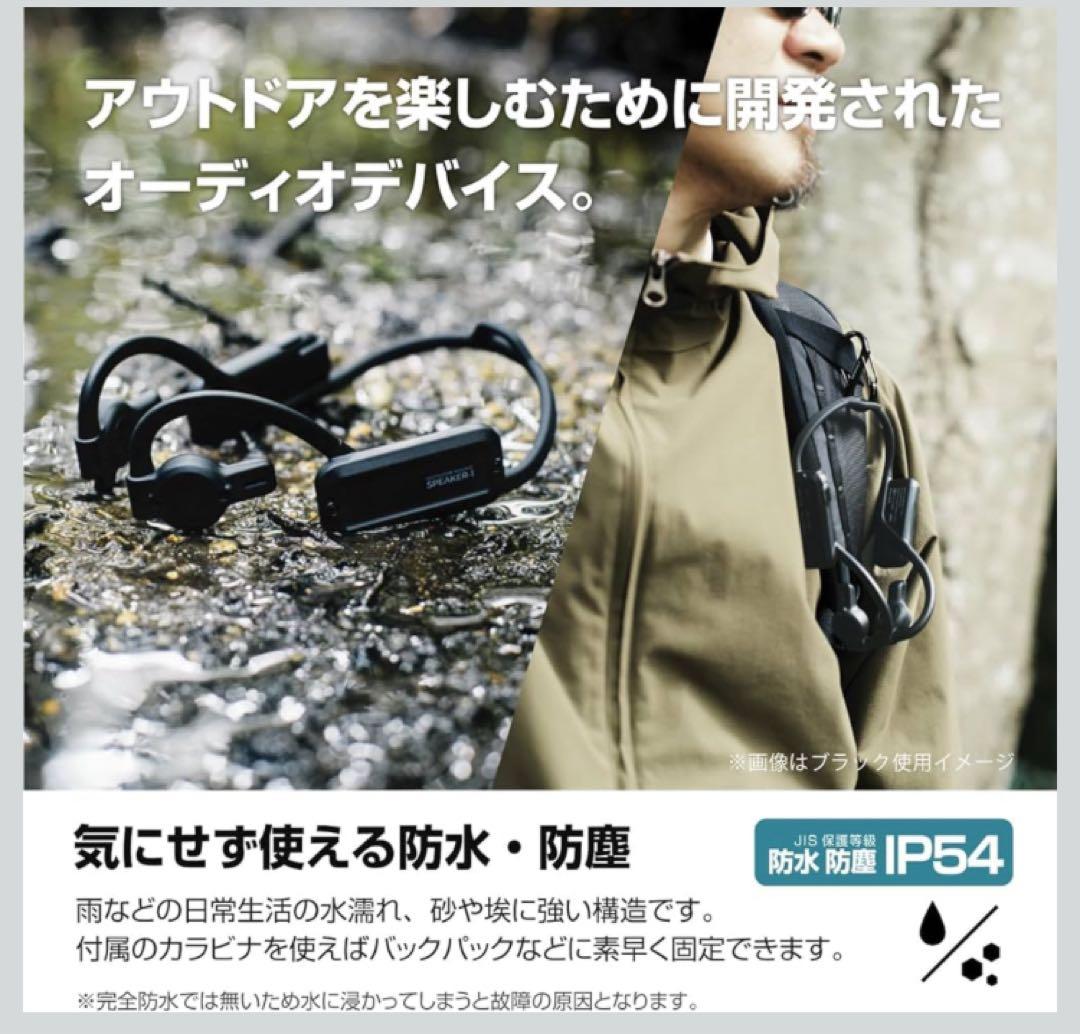 ワイヤレスイヤホン NESTOUT SPEAKER-ONE 2台セット