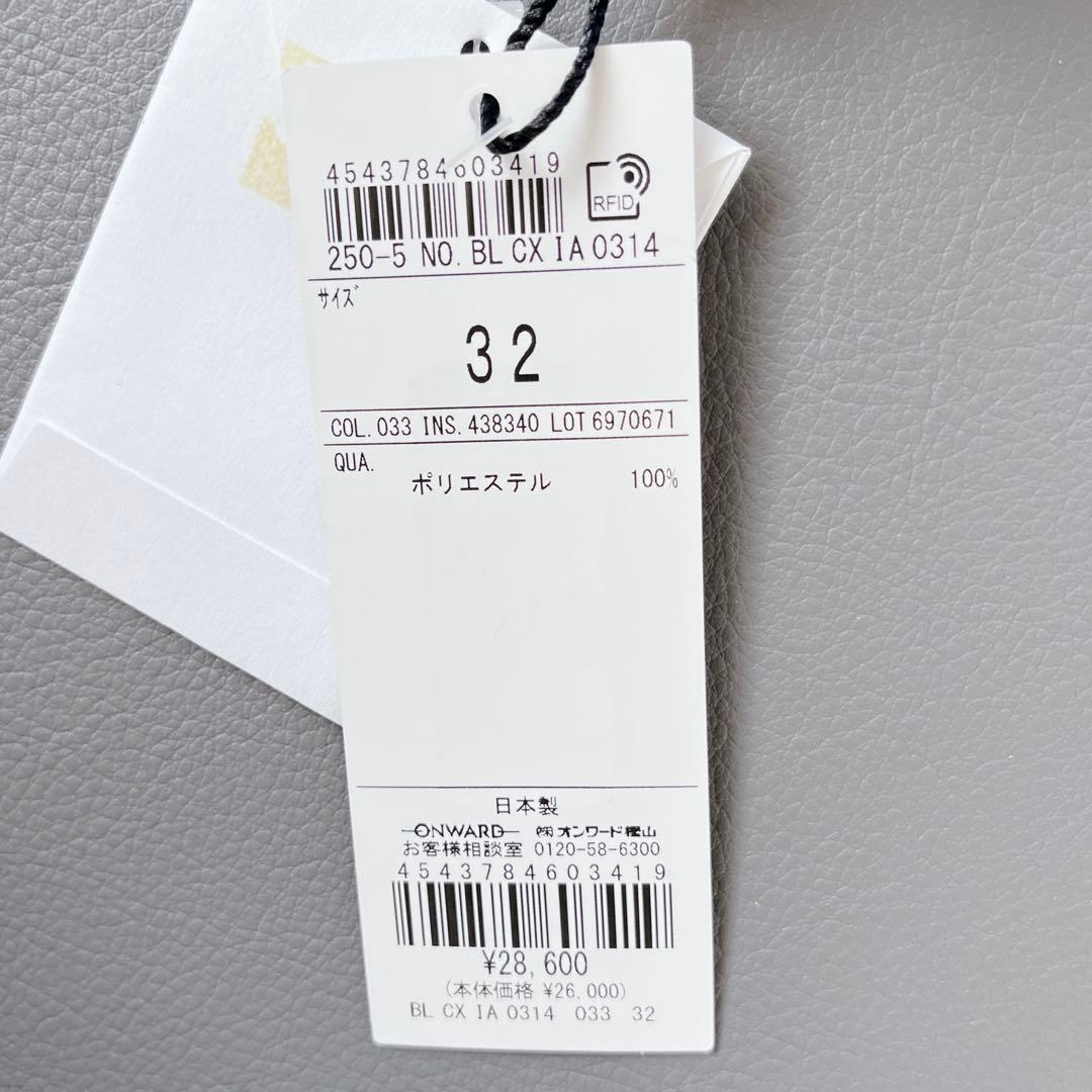 タグ付き✨BEIGE，RHYL ジョーゼット　スタンドカラー　ブラウス