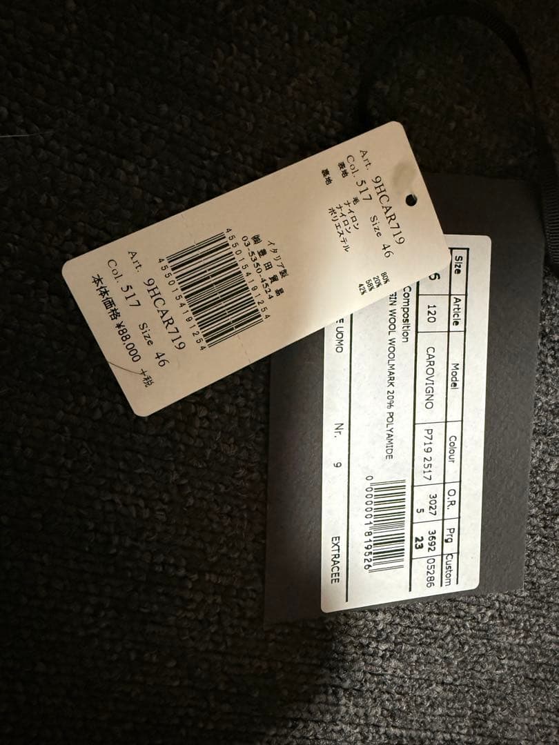 hevo イーヴォ ダッフルコート 46