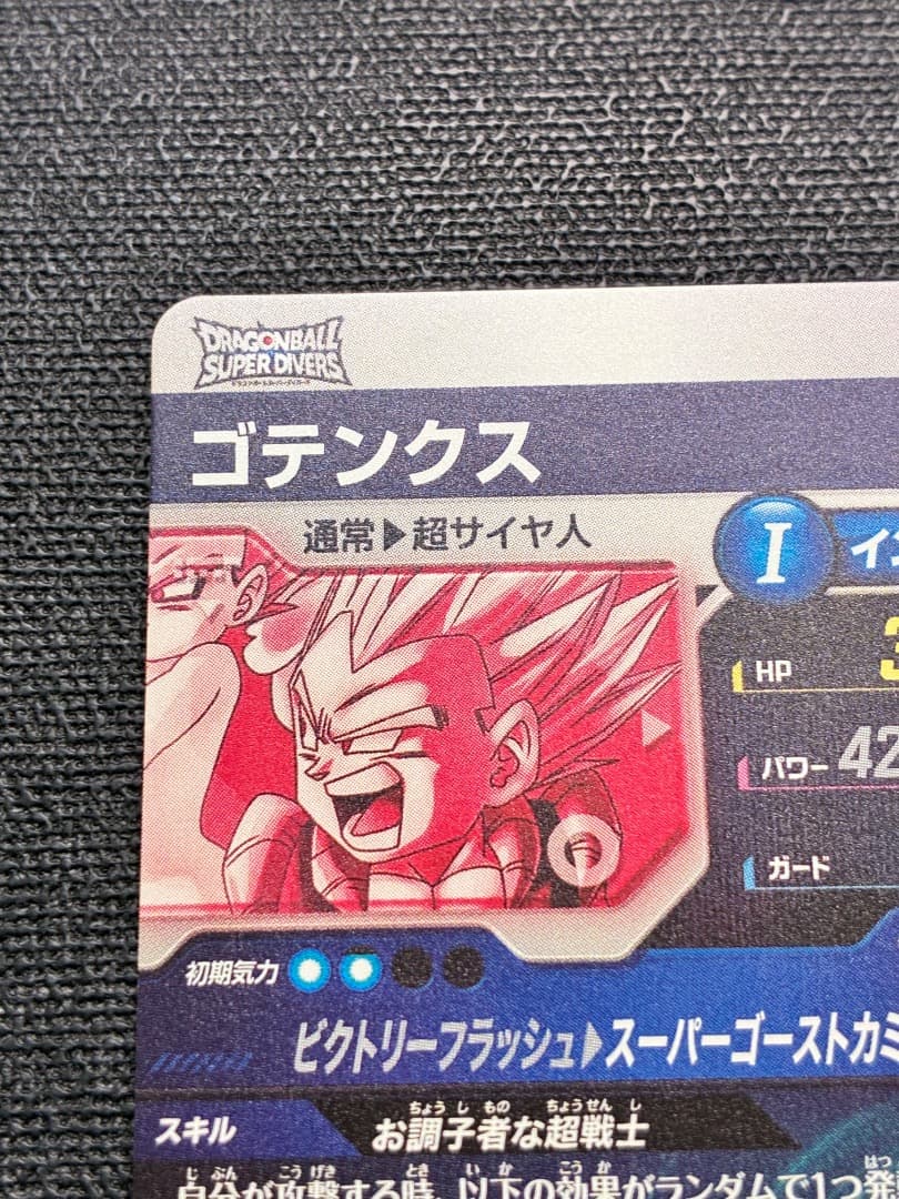 ゴリラの子孫出品