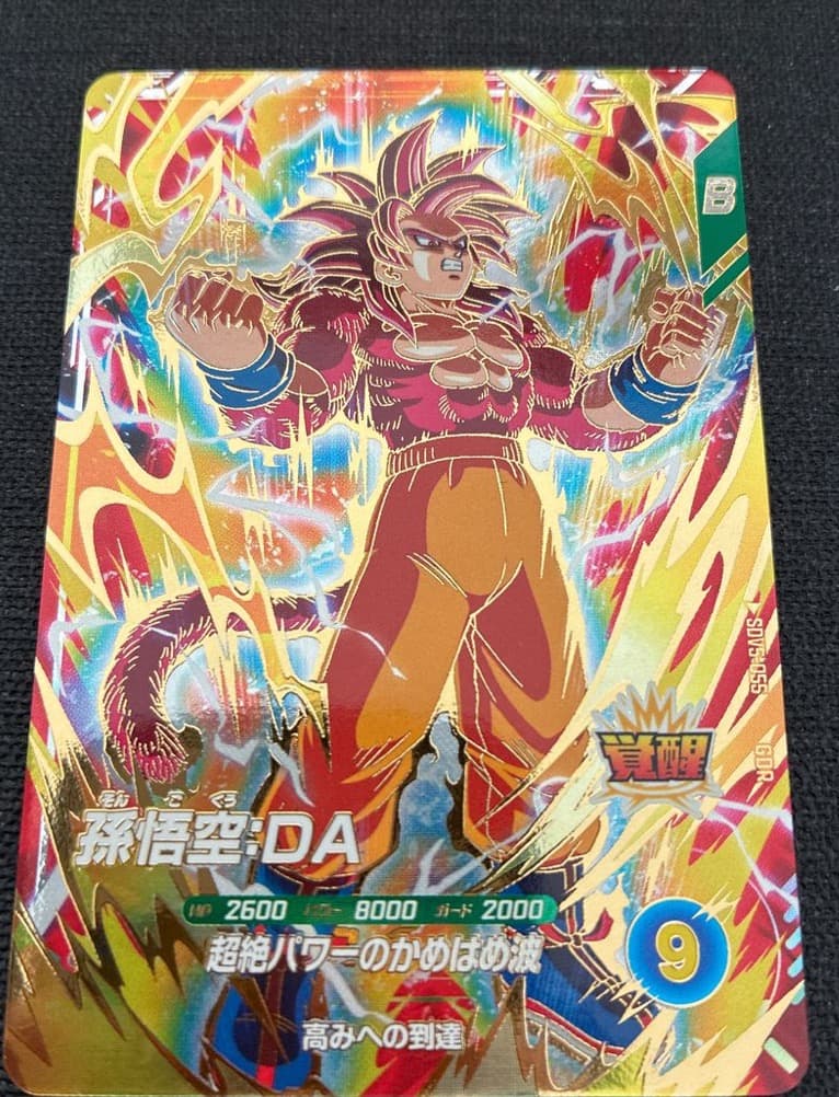 ゴリラの子孫出品