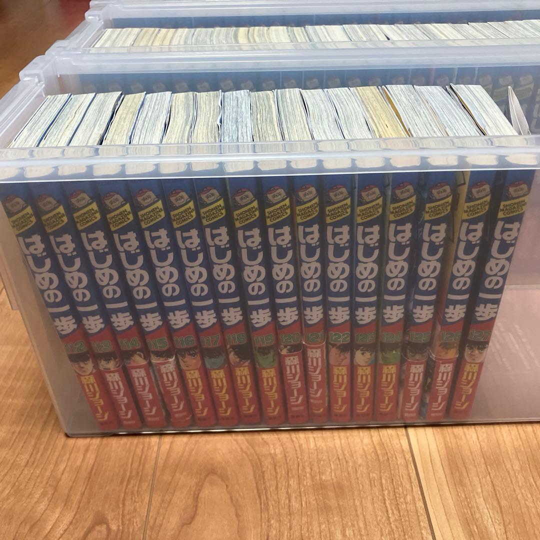 はじめの一歩 1-127巻セット　※抜けあり