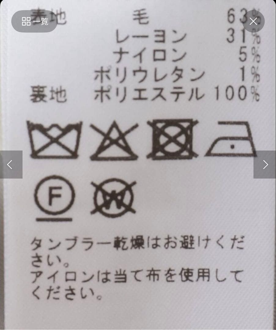 週末お値下げ【新品・春までOK】NOBLEオーバーサイズチェックジャケットグレー