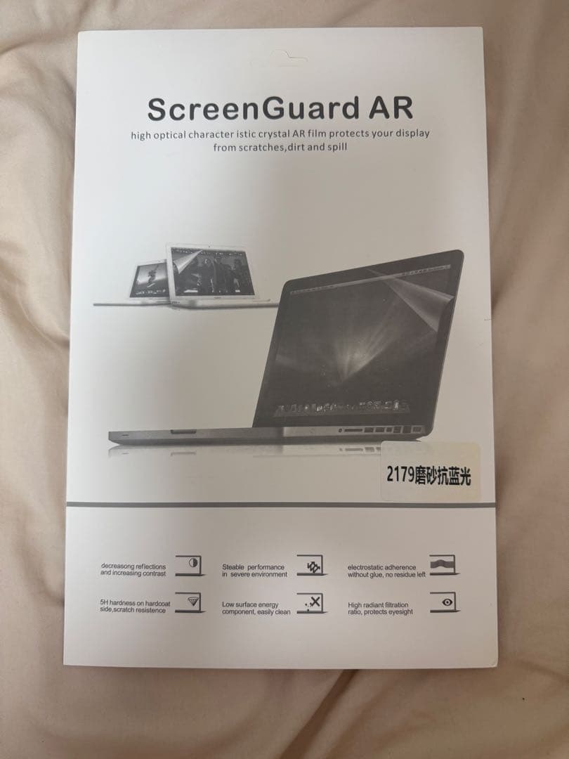 充放電回数60回以下　M1 MacBook Air 256GB シルバー　JIS